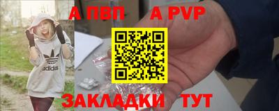 дживик Заволжье
