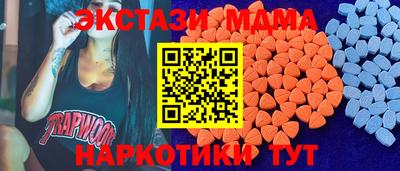 соль курить ск Заводоуковск
