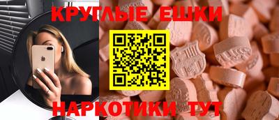 мяу мяу кристалл Жуковский