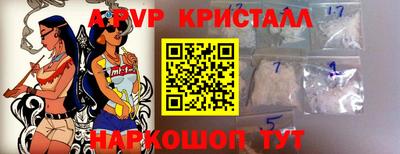 дживик Заволжье