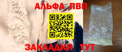 экстази Абакан