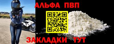 мяу мяу кристалл Жуковский