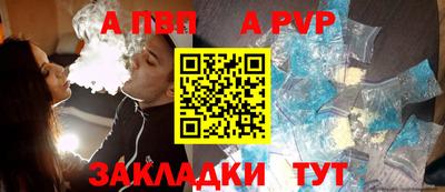 дживик Заволжье