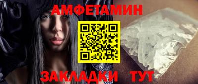 мяу мяу кристалл Жуковский