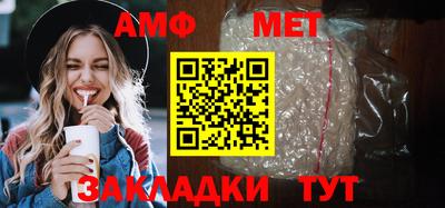 мяу мяу кристалл Жуковский