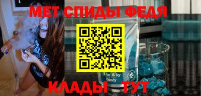 экстази Абакан