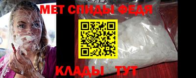 мяу мяу кристалл Жуковский