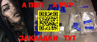 тгк Кинель