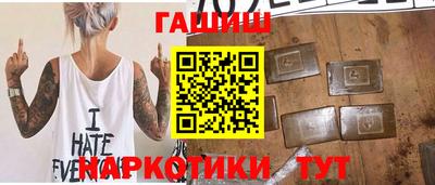 мяу мяу кристалл Жуковский
