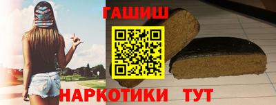 мяу мяу кристалл Жуковский