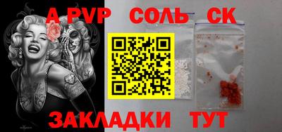 дживик Заволжье