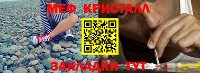 экстази Абакан