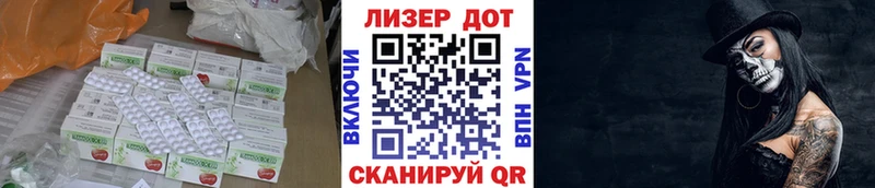 маркетплейс клад  Минеральные Воды  Лсд 25 экстази кислота 