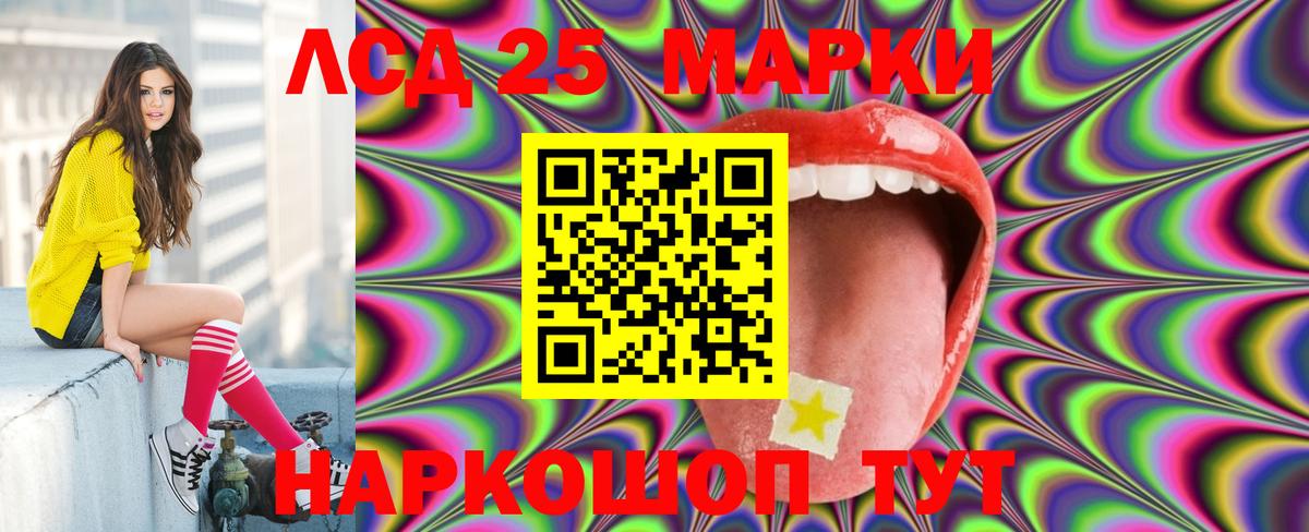 LSD-25 экстази  LSD-25 экстази кислота  Лсд 25 экстази ecstasy  Вход с VPN  Минеральные Воды 