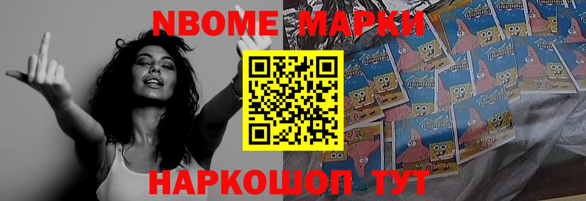 LSD-25 экстази ecstasy  ЛСД экстази  Лсд 25 экстази ecstasy  Минеральные Воды 