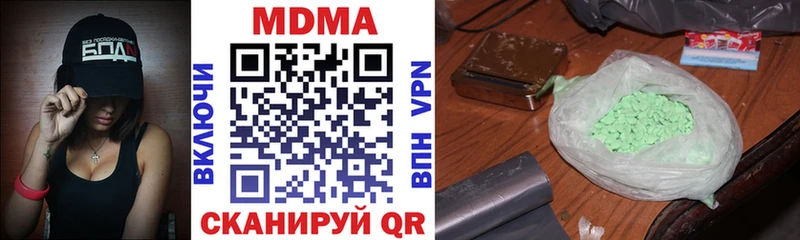 МДМА Molly  Минеральные Воды 