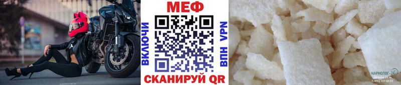 МЯУ-МЯУ мука  Минеральные Воды 
