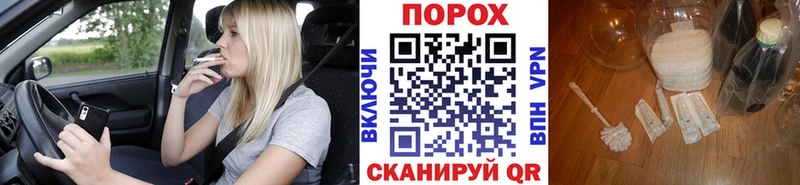 Метамфетамин витя  Минеральные Воды 