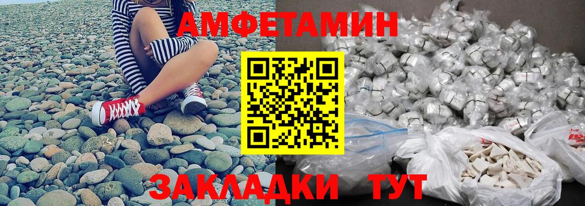 МЕТАМФЕТАМИН Methamphetamine  МЕТАМФЕТАМИН  Минеральные Воды 