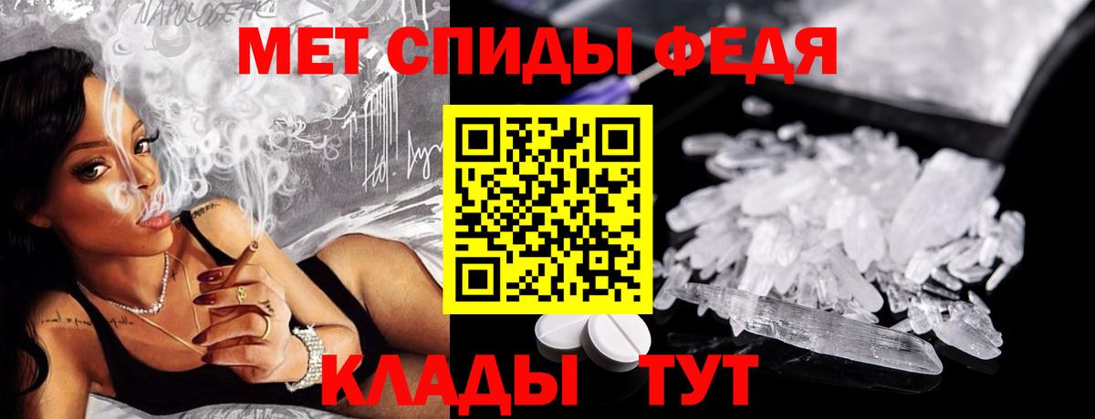 Минеральные Воды  Метамфетамин Methamphetamine  Метамфетамин Methamphetamine  Вход с VPN 