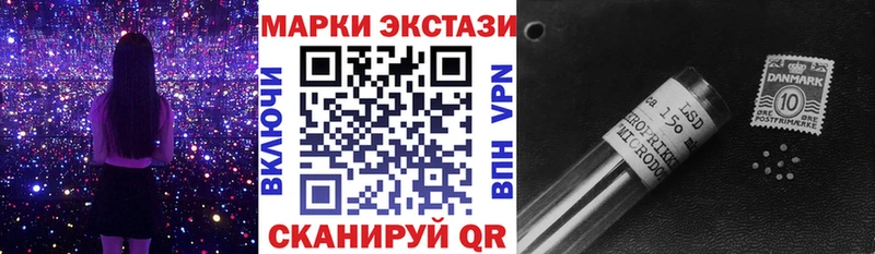 Марки 25I-NBOMe 1500мкг продажа наркотиков Минеральные Воды