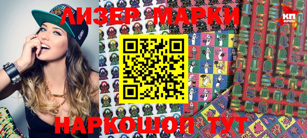 Кокаин  Минеральные Воды  ГАШ  Меф кристаллы 