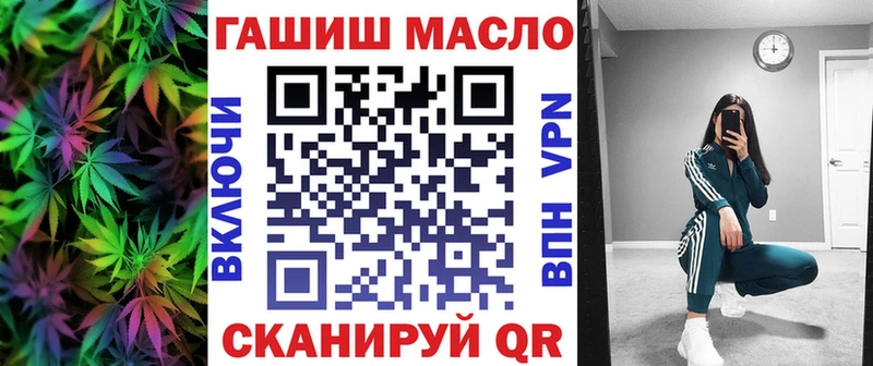 Дистиллят ТГК концентрат  kraken сайт  Минеральные Воды 
