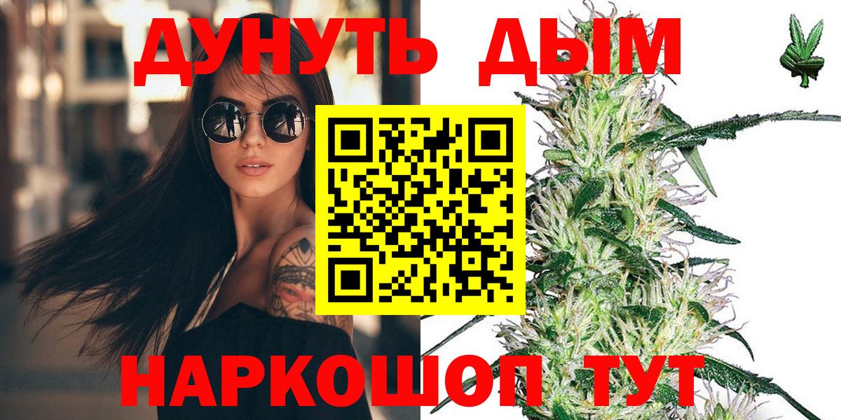 Каннабис Ganja Минеральные Воды